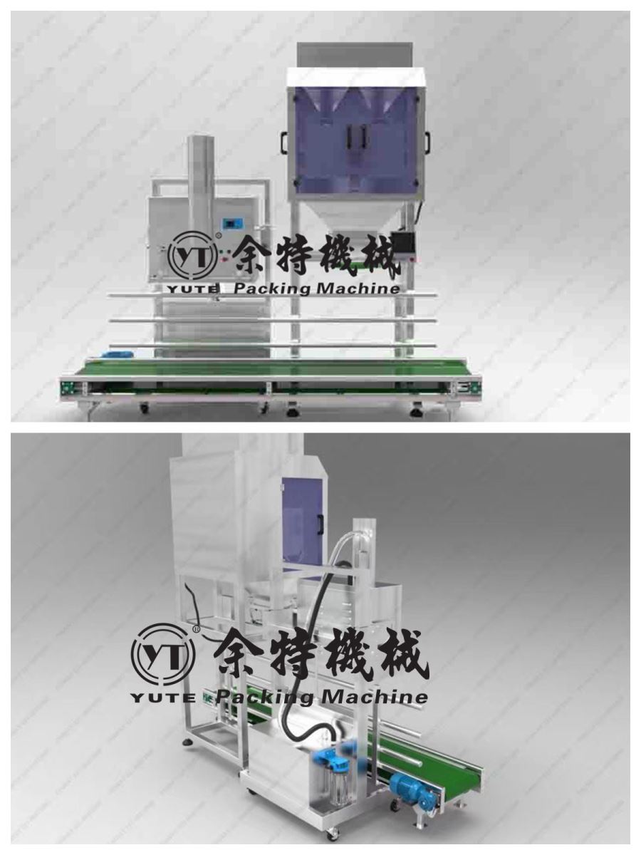 電子稱計(jì)量分裝（配抽真空）